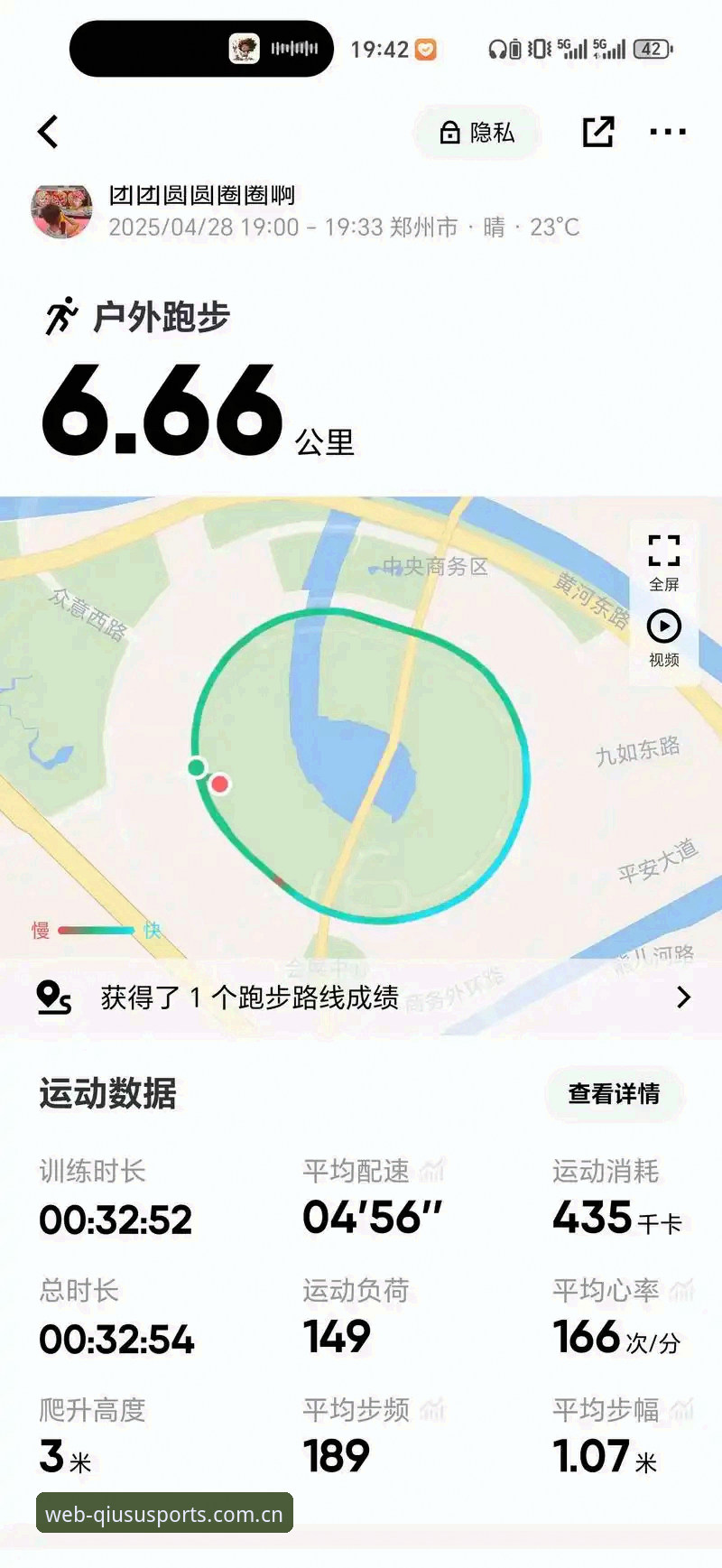 球速体育APP iOS版安装与使用完整教程：从下载到投注的严谨指南