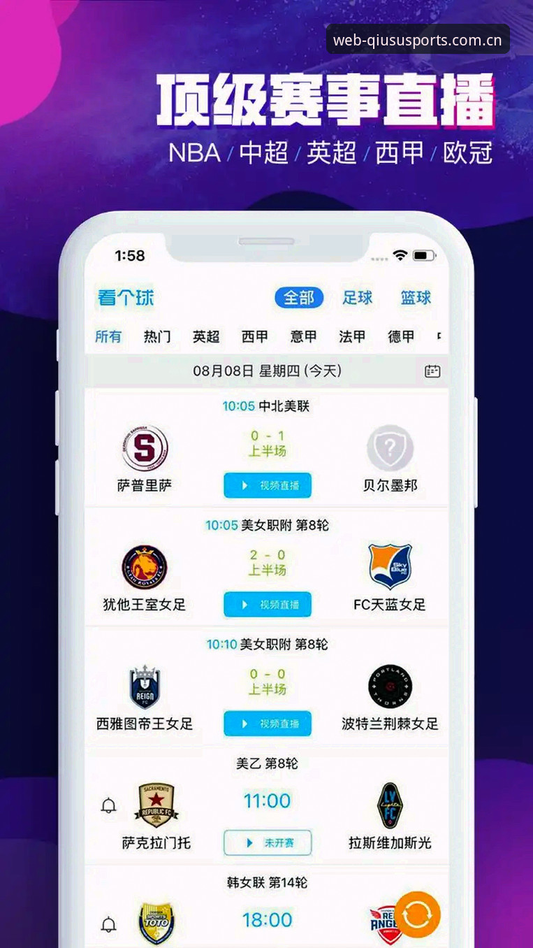 球速体育正规平台 揭秘球速体育正规平台的真相:一个老用户两年来的真实体验