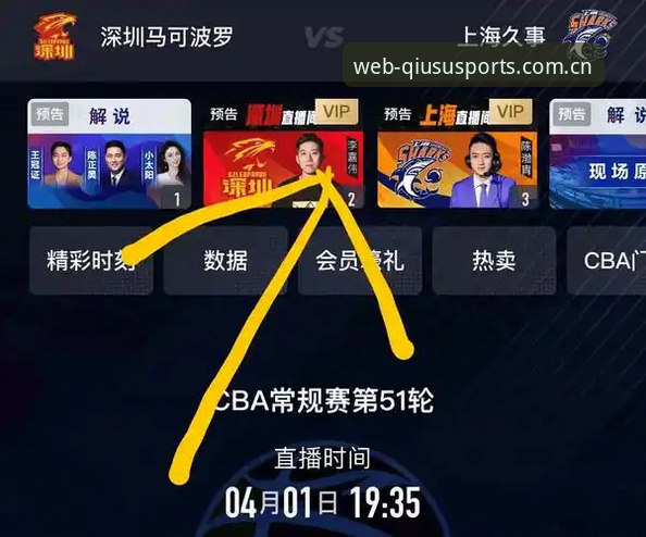 体育赛事直播平台常见问题实用指南：从投注到观赛的完整解答