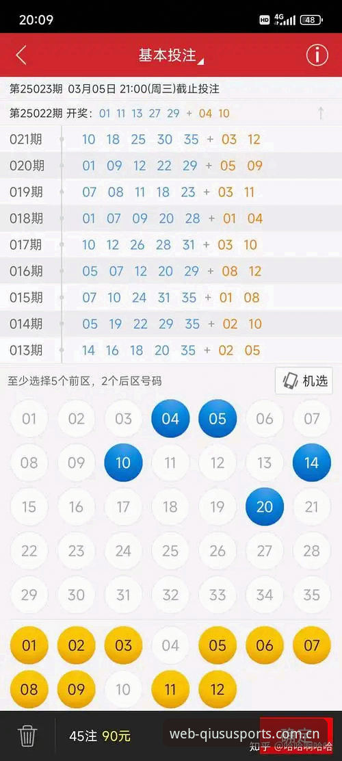 球速体育APP下载使用指南最新动态：版本v2.1.0实测与账户注册全攻略